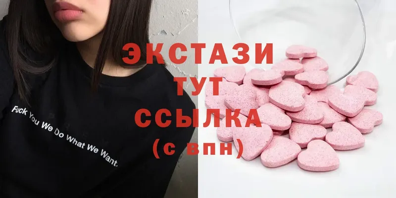 Экстази MDMA Советская Гавань