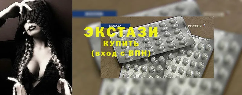 Экстази 300 mg  ссылка на мегу маркетплейс  Советская Гавань 