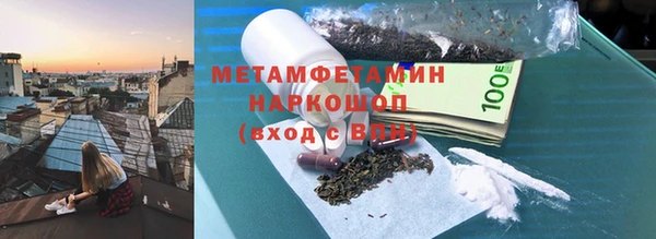 mdma Богородск