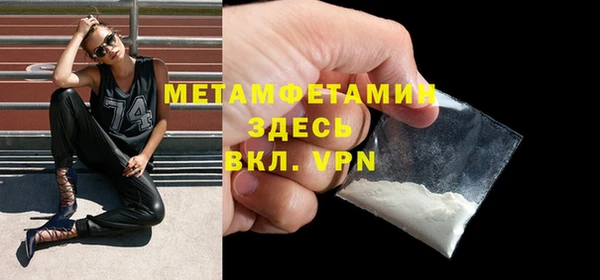 mdma Богородск