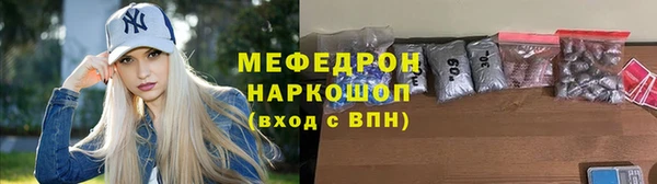 прущая мука Богородицк