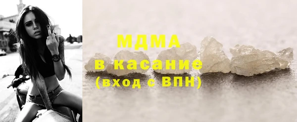 шишки Бронницы