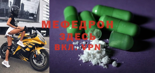 mdma Богородск